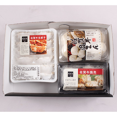 佐賀牛点心セット