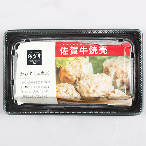 佐賀牛点心セット