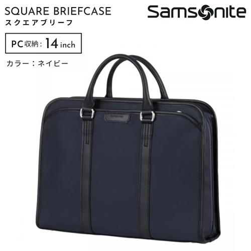 ＜サムソナイト＞トレードマスター4　スクエアブリーフケース