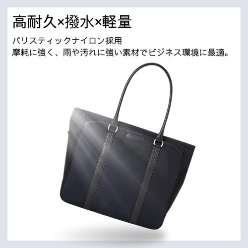 ＜サムソナイト＞トレードマスター4　ビジネストート