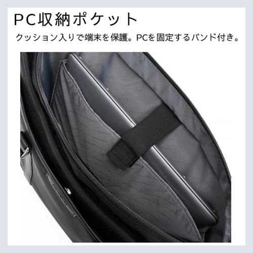 ＜サムソナイト＞トレードマスター4　ビジネストート