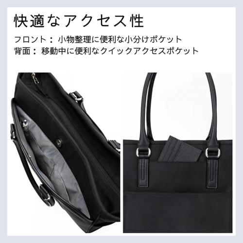 ＜サムソナイト＞トレードマスター4　ビジネストート