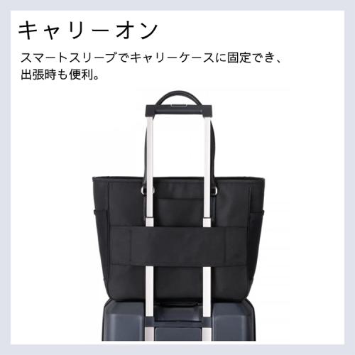 ＜サムソナイト＞トレードマスター4　ビジネストート