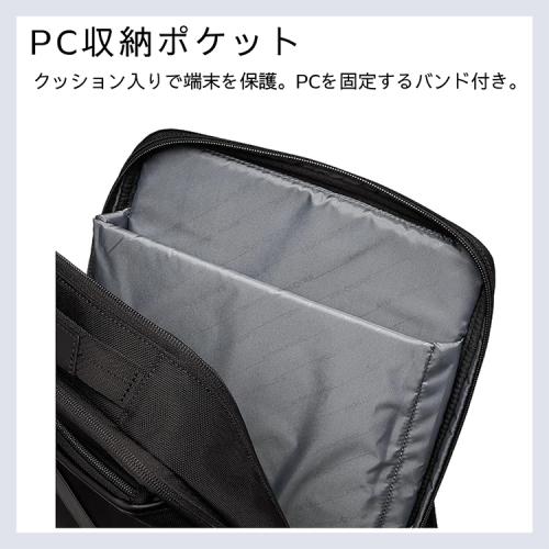 ＜サムソナイト＞トレードマスター4　バックパック