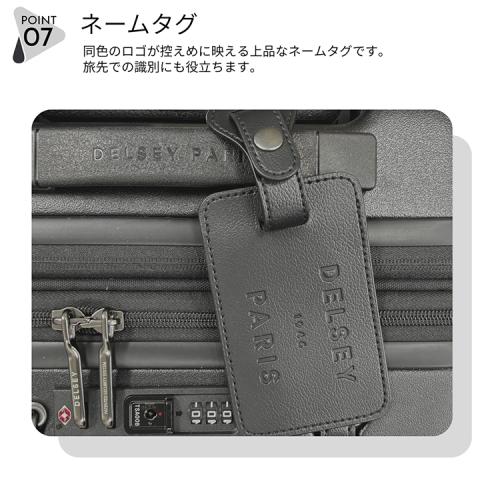 ＜デルセー＞カデンス　Sサイズ　（CADENCE　1677801）