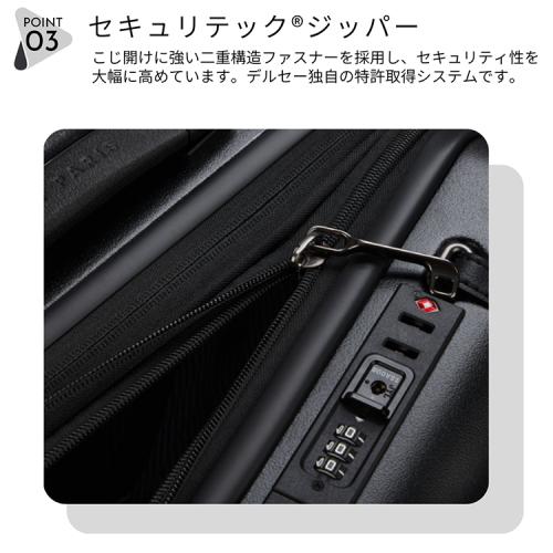 ＜デルセー＞カデンス　Sサイズ　（CADENCE　1677801）