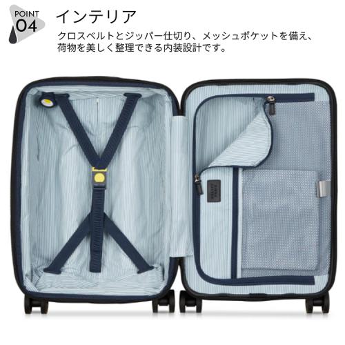 ＜デルセー＞カデンス　Sサイズ　（CADENCE　1677801）