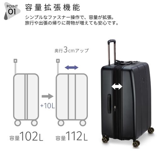 ＜デルセー＞カデンス　Lサイズ　（CADENCE　1677821）