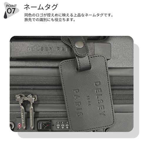 ＜デルセー＞カデンス　トランクXL　（CADENCE　1677828）