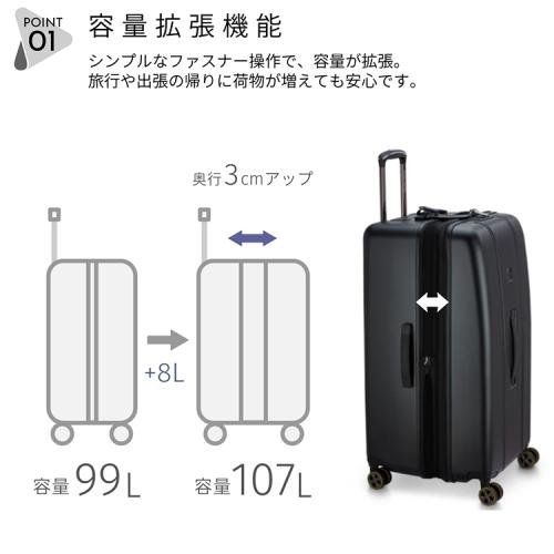 ＜デルセー＞カデンス　トランクXL　（CADENCE　1677828）