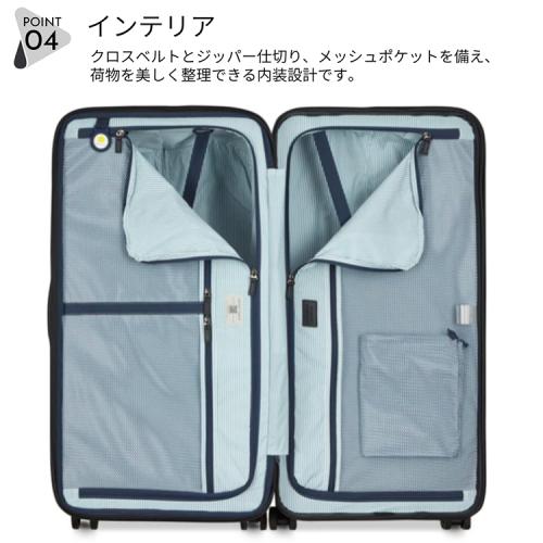 ＜デルセー＞カデンス　トランクXL　（CADENCE　1677828）