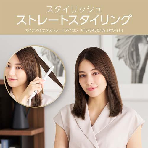 ＜Salon Sense＞マイナスイオンストレートアイロン　KHS-8450/W