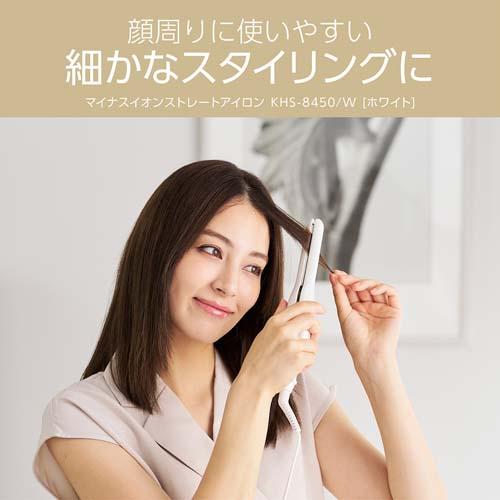 ＜Salon Sense＞マイナスイオンストレートアイロン　KHS-8450/W