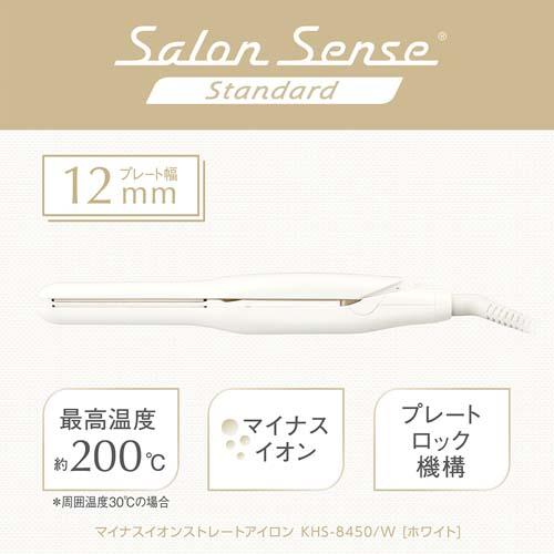 ＜Salon Sense＞マイナスイオンストレートアイロン　KHS-8450/W