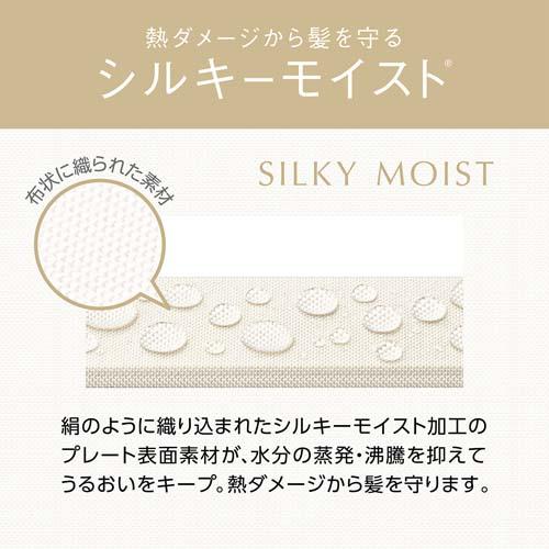 ＜Salon Sense＞マイナスイオンストレートアイロン　KHS-8450/W