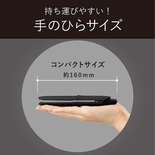 ＜KOIZUMI＞モバイルストレートアイロン　KHS-8560