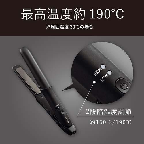 ＜KOIZUMI＞モバイルストレートアイロン　KHS-8560