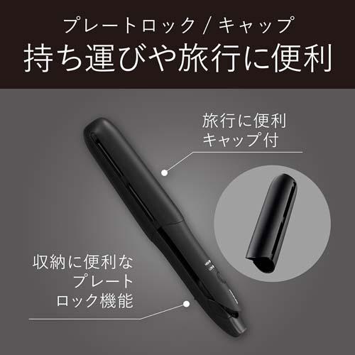＜KOIZUMI＞モバイルストレートアイロン　KHS-8560