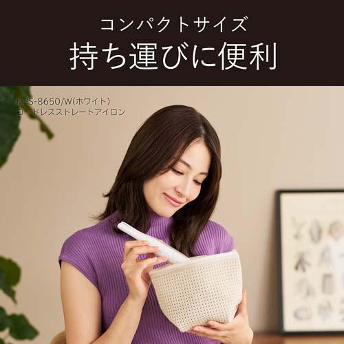 ＜KOIZUMI＞コードレスストレートアイロン　KHS-8650/W