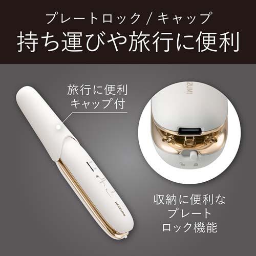 ＜KOIZUMI＞コードレスストレートアイロン　KHS-8650/W