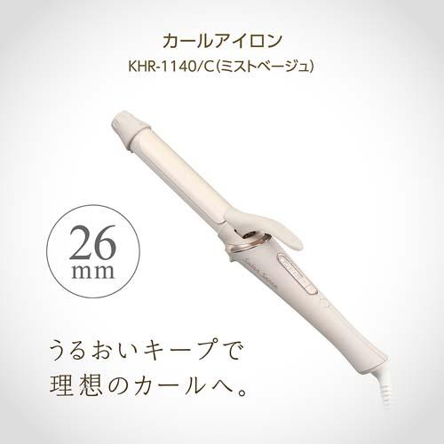 ＜Salon Sense＞カールアイロン　KHR-1140/C