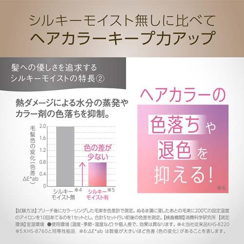 ＜Salon Sense＞カールアイロン　KHR-1140/C