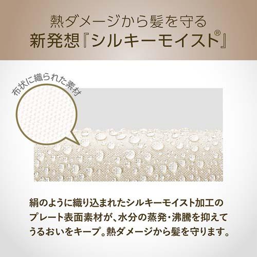 ＜Salon Sense＞カールアイロン　KHR-1140/C