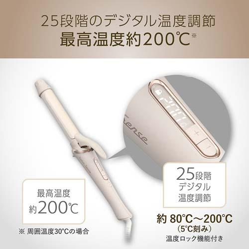 ＜Salon Sense＞カールアイロン　KHR-1140/C
