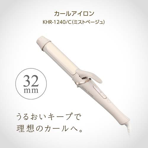 ＜Salon Sense＞カールアイロン　KHR-1240/C