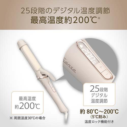 ＜Salon Sense＞カールアイロン　KHR-1240/C
