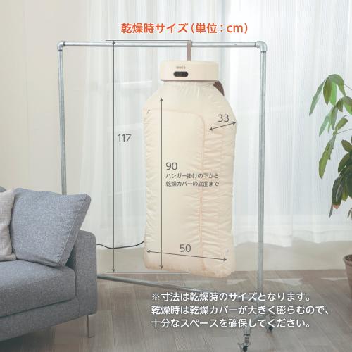 コンパクト衣類乾燥機 KJZ420619