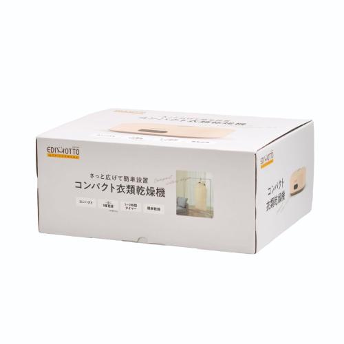 コンパクト衣類乾燥機 KJZ420619