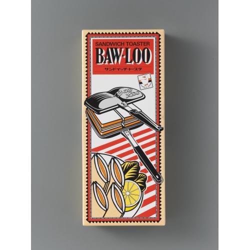 ＜バウルー＞サンドイッチトースター　ダブル