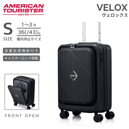 ＜アメリカンツーリスター＞ヴェロックス スピナー54 フロントオープニング