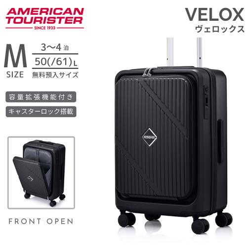 ＜アメリカンツーリスター＞ヴェロックス スピナー61 フロントオープニング