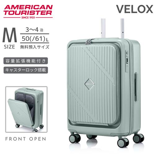 ＜アメリカンツーリスター＞ヴェロックス スピナー61 フロントオープニング