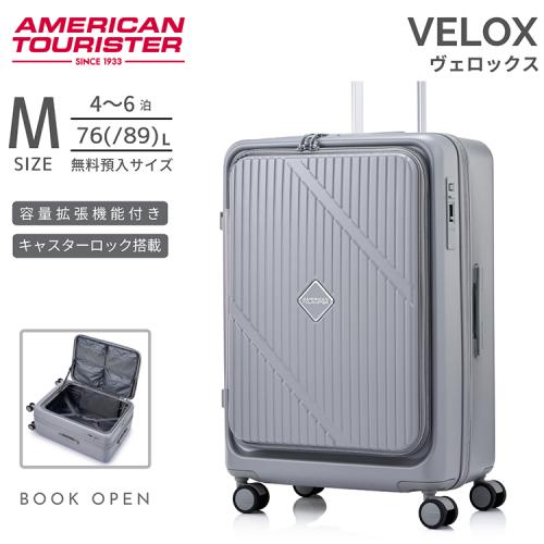＜アメリカンツーリスター＞ヴェロックス スピナー68 エキスパンダブル