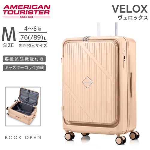 ＜アメリカンツーリスター＞ヴェロックス スピナー68 エキスパンダブル