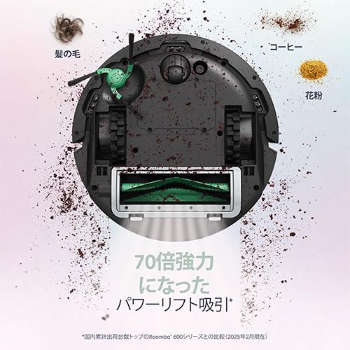 ＜アイロボット＞Roomba Mini　掃除機＆床拭きロボット＋ AutoEmpty(TM)充電ステーション