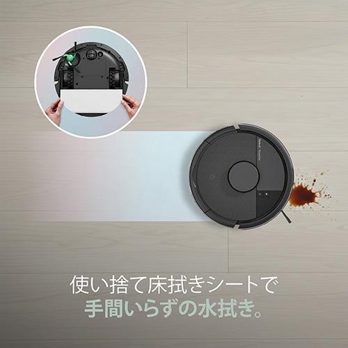 ＜アイロボット＞Roomba Mini　掃除機＆床拭きロボット＋ AutoEmpty(TM)充電ステーション