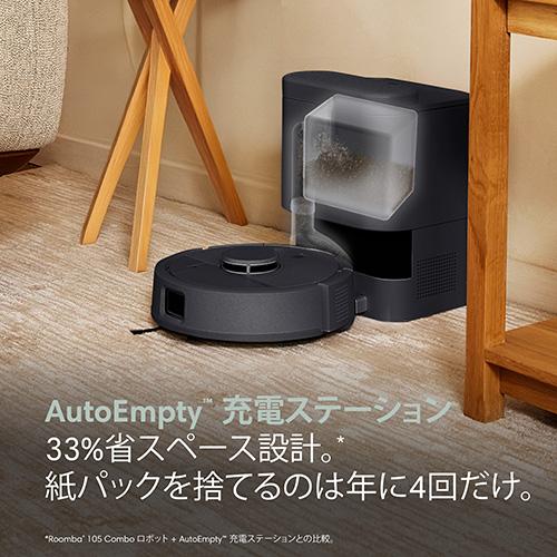 ＜アイロボット＞Roomba Mini　掃除機＆床拭きロボット＋ AutoEmpty(TM)充電ステーション