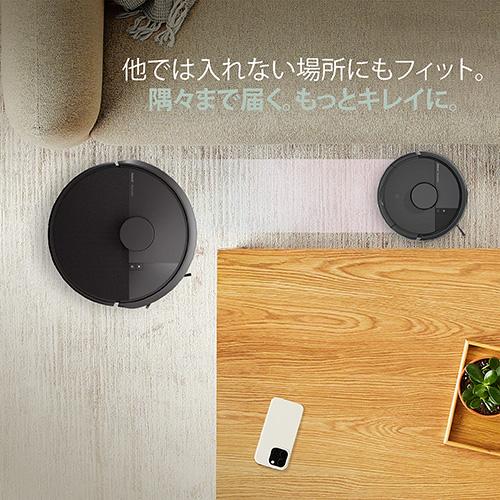 ＜アイロボット＞Roomba Mini Slim　掃除機＆床拭きロボット＋SlimCharge(TM)充電スタンド