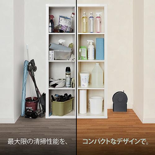＜アイロボット＞Roomba Mini Slim　掃除機＆床拭きロボット＋SlimCharge(TM)充電スタンド