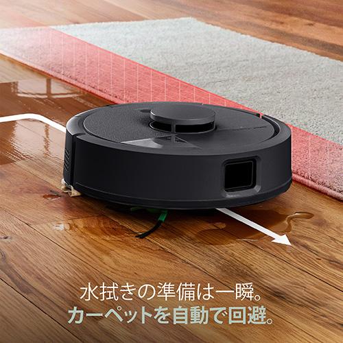 ＜アイロボット＞Roomba Mini Slim　掃除機＆床拭きロボット＋SlimCharge(TM)充電スタンド