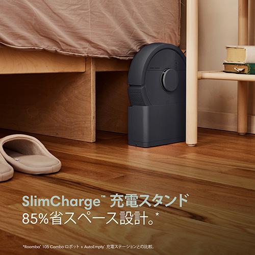 ＜アイロボット＞Roomba Mini Slim　掃除機＆床拭きロボット＋SlimCharge(TM)充電スタンド