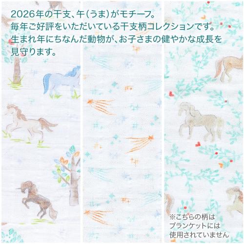 ＜aden + anais＞スナップビブ/イヤーオブザホース・うま/3枚