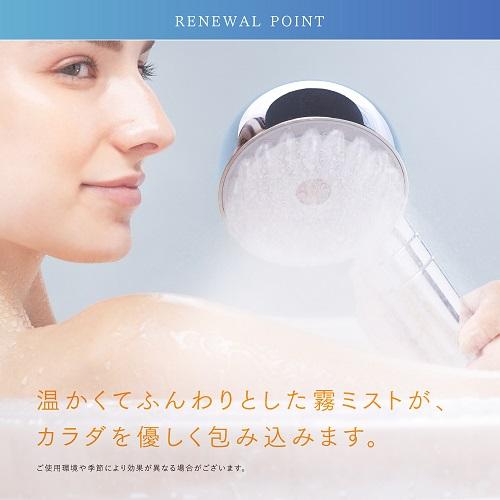 ＜MYTREX＞MYTREX HIHO FINE BUBBLE＋ シャワーヘッド