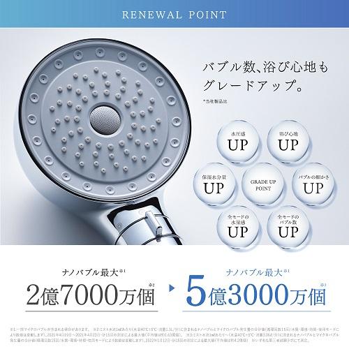 ＜MYTREX＞MYTREX HIHO FINE BUBBLE＋ シャワーヘッド