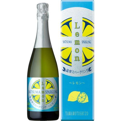 ＜山元酒造＞薩摩スパークリングレモン 750ml