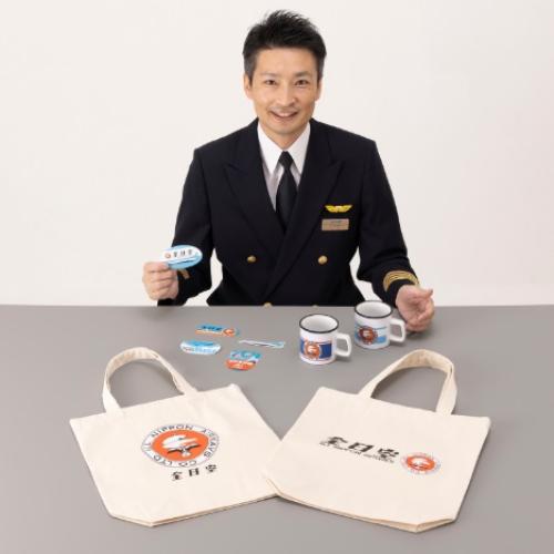 ＜ANAオリジナル＞レトロモチーフ 縦型トートバッグ（全日空）